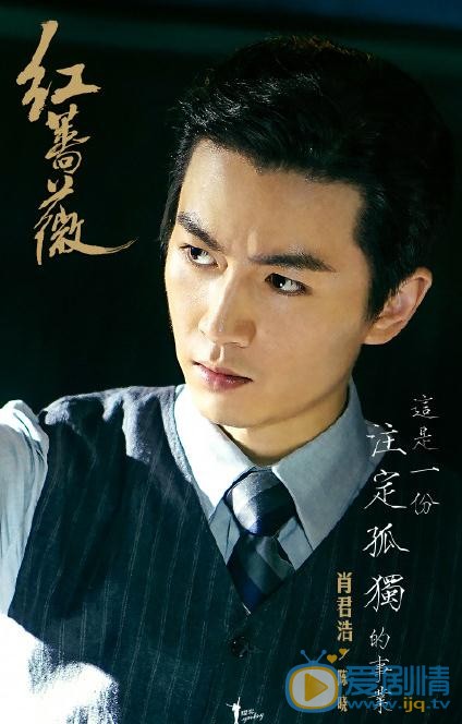 紅薔薇首曝劇照 陳曉楊子姍默契聯手演繹諜戰人生