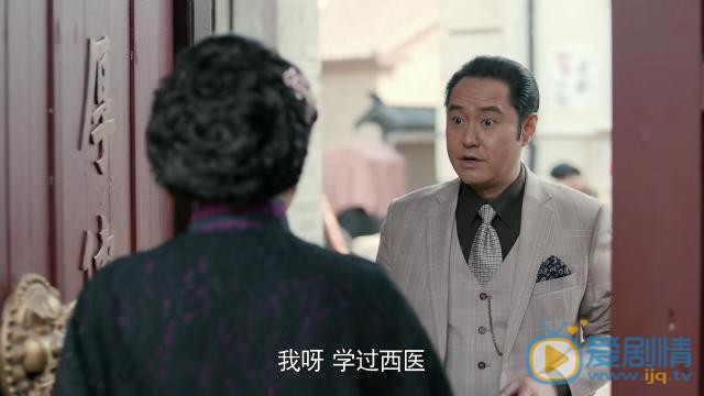 老酒館賀義堂的結局怎么樣？