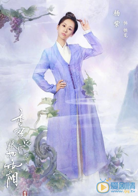 香蜜沉沉燼如霜曝定妝海報 楊紫鄧倫仙氣十足