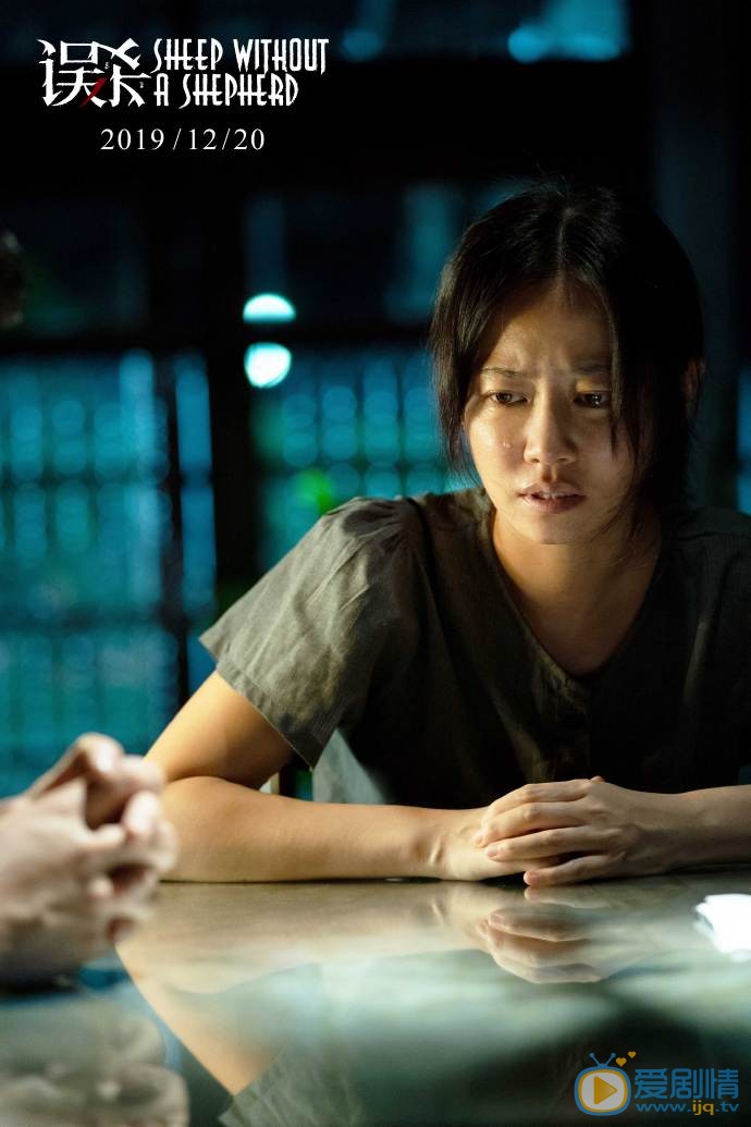 誤殺什麼時間播_誤殺播出時間