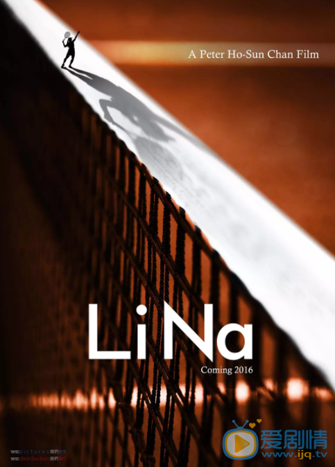 李娜什麼時間播_李娜播出時間