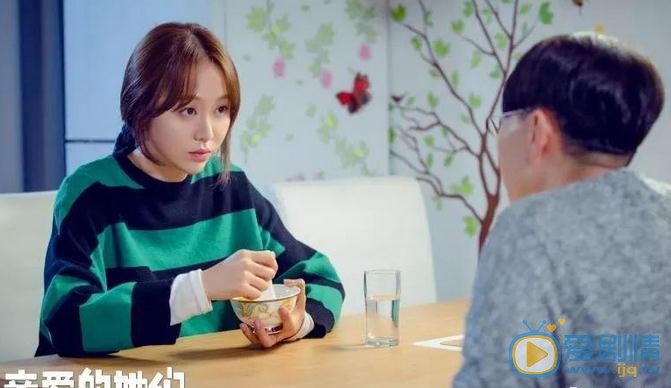 親愛的她們何安寧顧嘉一分手了嗎？何安寧為什麼和顧嘉一分手？