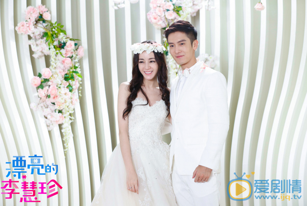  漂亮的李慧珍李慧珍和白皓宇結婚了嗎？