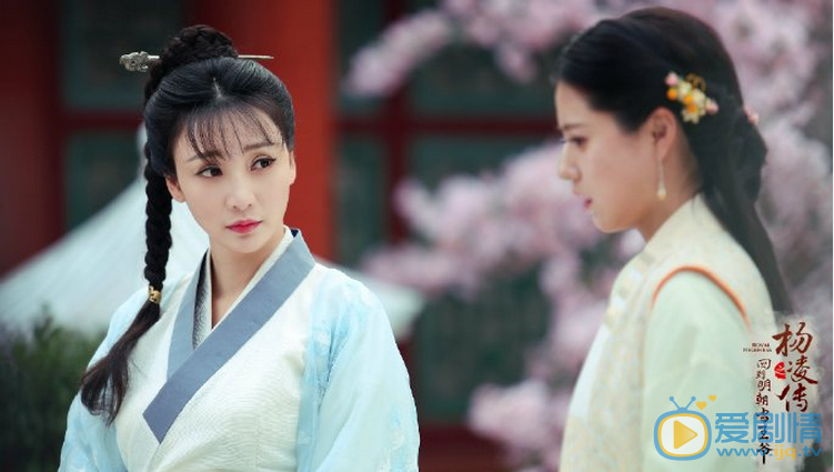  《回到明朝當王爺之楊凌傳》曝“情感篇”劇照