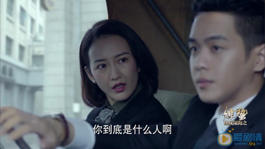 諜戰深海之驚蟄陳山為什麼要幫助張離？他們之間有什麼關係？