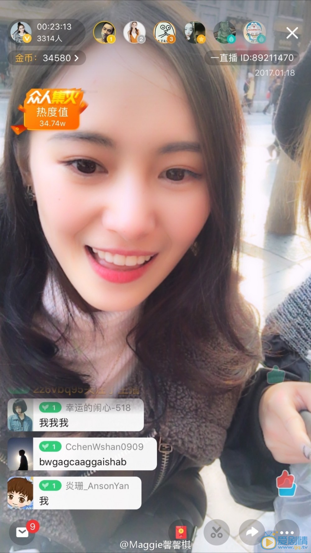 人生若如初相見姚雨屏扮演者劉馨棋寫真生活照欣賞