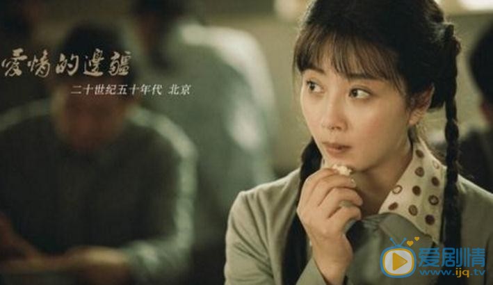  愛情的邊疆首曝預告 殷桃王雷上演虐心愛情