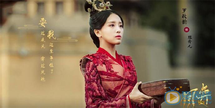 鳳弈斑鈴兒爬上龍床 獲得皇上的寵愛 