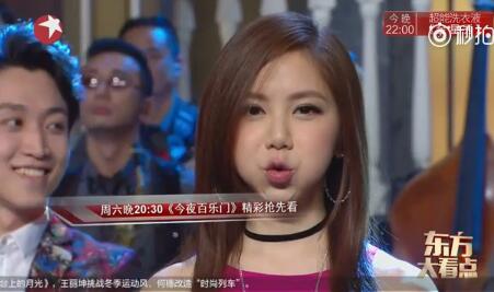 今夜百樂門下期大嘉賓是鄧紫棋嗎？今夜百樂門鄧紫棋模仿金魚？