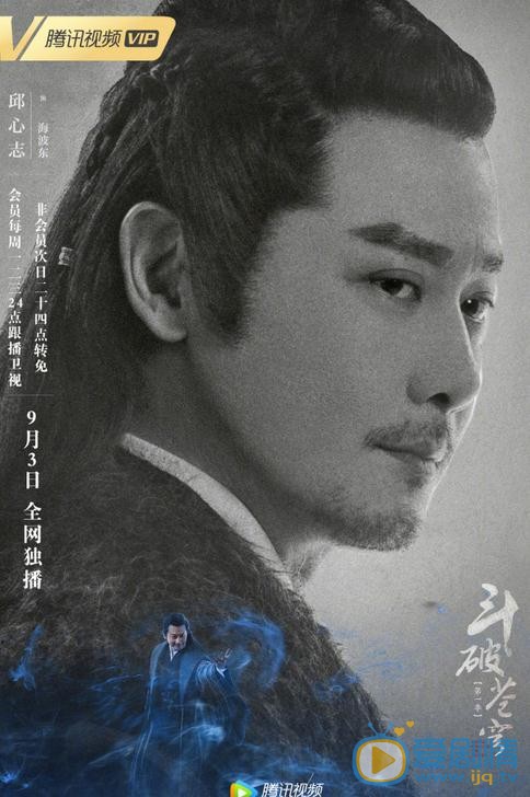 斗破蒼穹小醫仙的父親是誰?小醫仙的父親為什麼不要小醫仙?