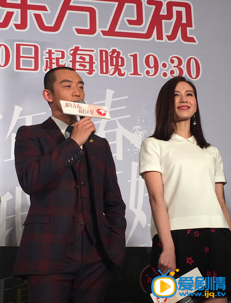 那年青春我們正好劉詩詩鄭凱首次合作 戲癮十足