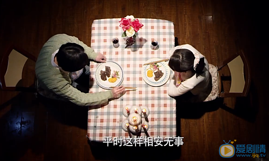 一馬換三羊17集預告：伊娜對鞏大為暗生情愫 