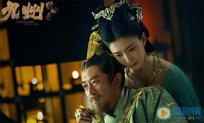 九州縹緲錄宮羽衣和百里景洪是什麼關係？