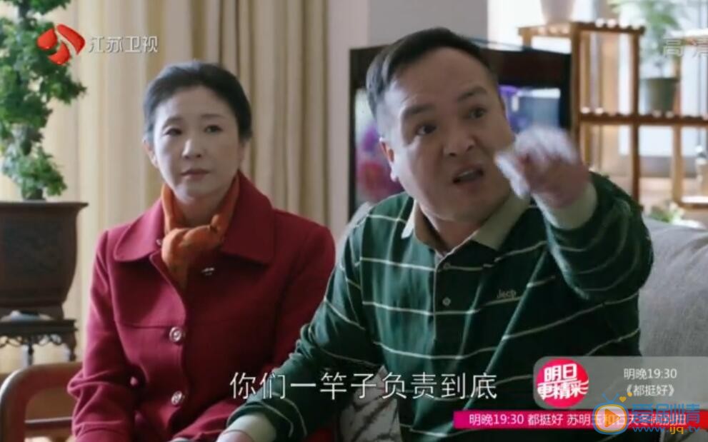 都挺好蘇明成的舅舅為何可以做到這么不要臉