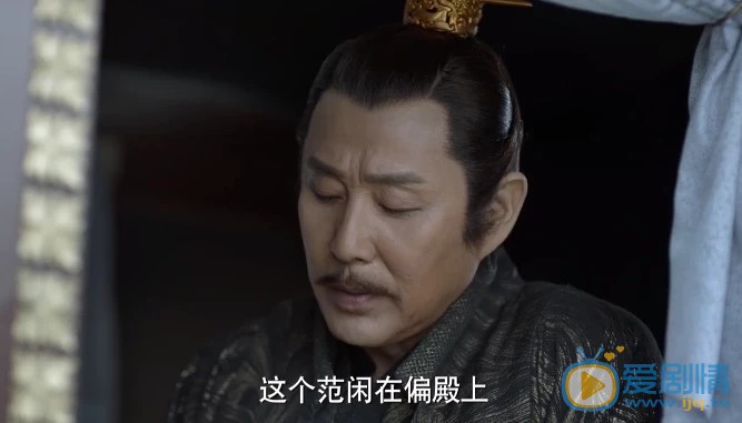 慶餘年慶帝是由誰飾演的？他是好人還是壞人？