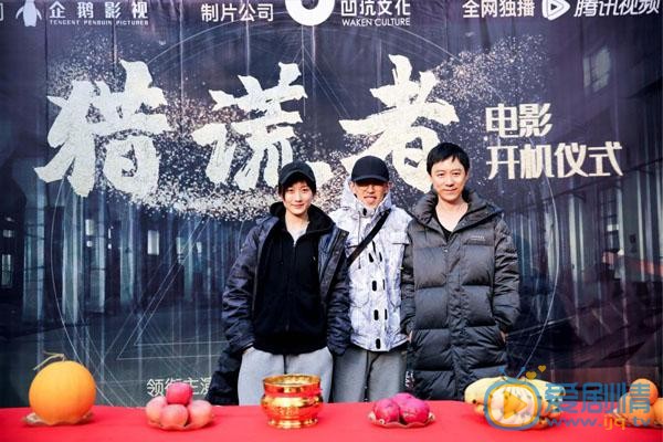 電影《獵謊者》劇情介紹