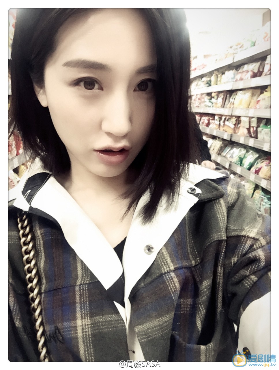 錦繡未央春茗扮演者周毅海量生活照欣賞