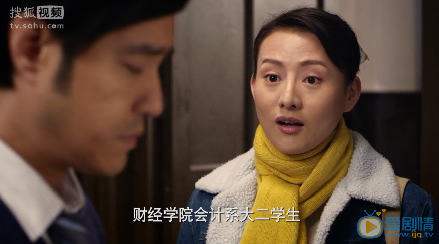 一馬換三羊誰冒充高波的妹妹？誰打著高波的名義賣火車皮？