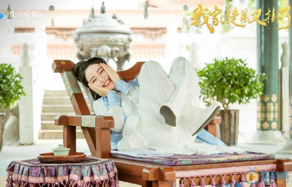 我家徒弟又掛了劇照