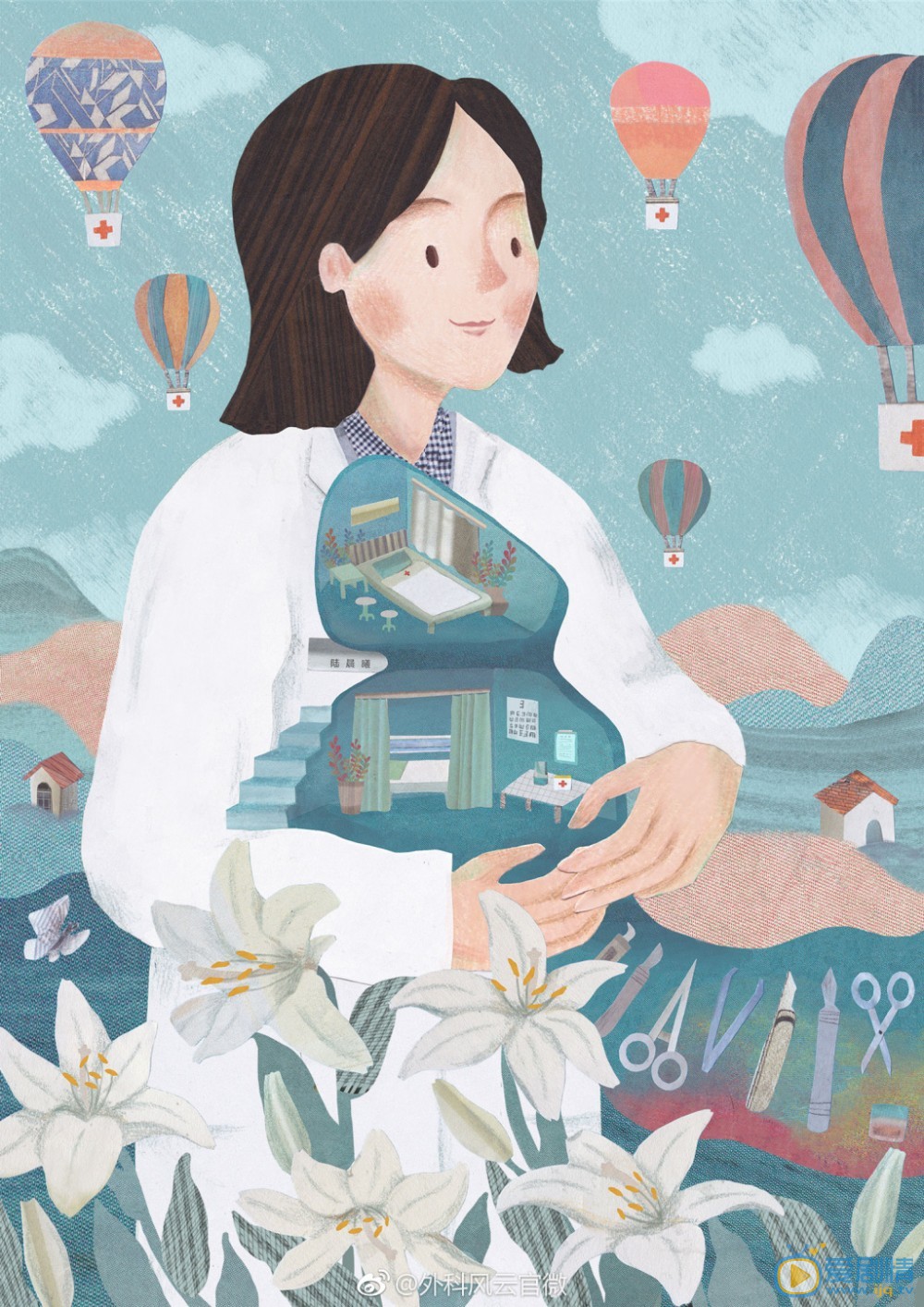 外科風雲劇情介紹 外科風雲海報