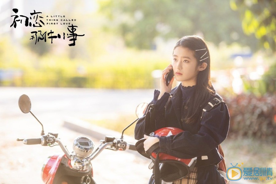 初戀那件小事林開拓喜歡何欣嗎？兩人最後是否在一起了？