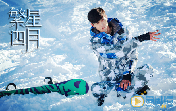  繁星四月傅夏是誰演的？傅夏扮演者任言愷個人資料及生活寫真照欣賞