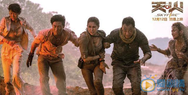 電影《天火》 昆凌演技炸裂 周董賣力打歌宣傳