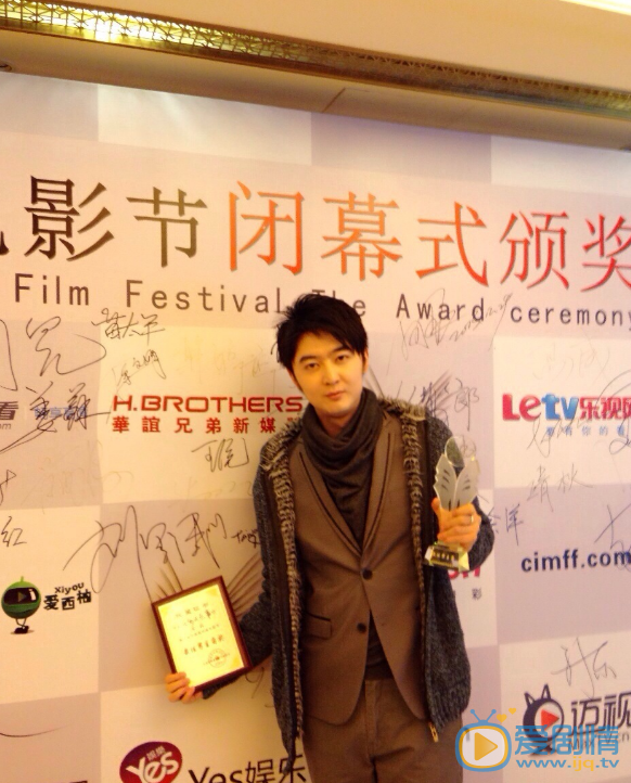 劉明瓚個人資料簡介 劉明瓚演藝經歷 劉明瓚活動照片