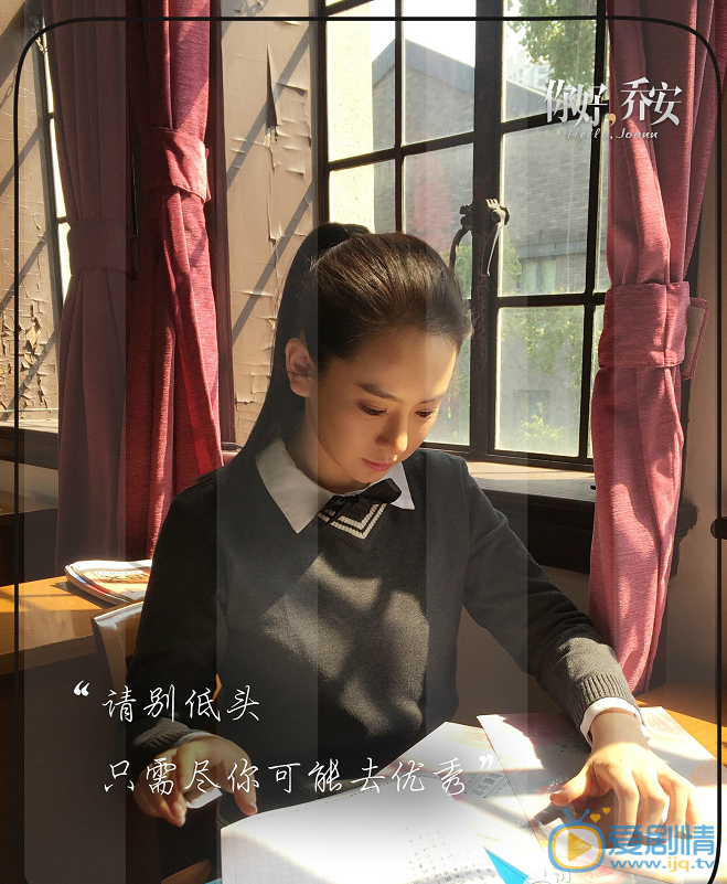  你好喬安經典語錄有哪些？喬安說過的金句欣賞