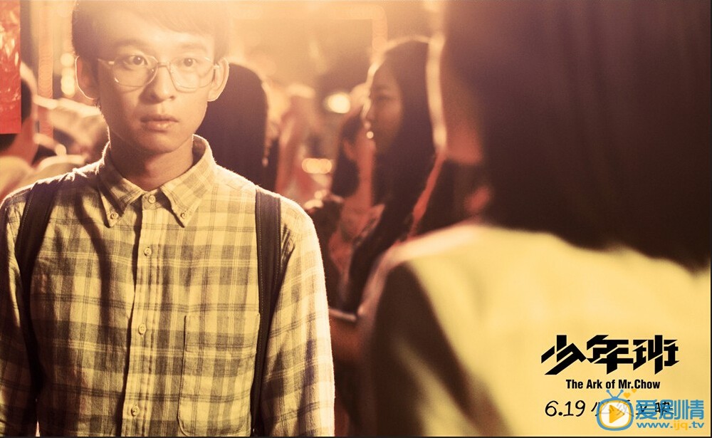 少年班劇情介紹