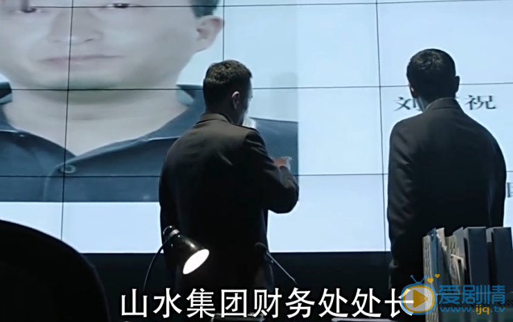 人民的名義第29、30集預告  趙東來找到殺害陳海的重要線索  