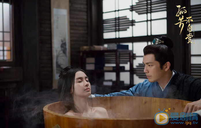  孤芳不自賞第16、17集預告 白娉婷被楚北捷刺傷命懸一線  耀天公主心屬何俠