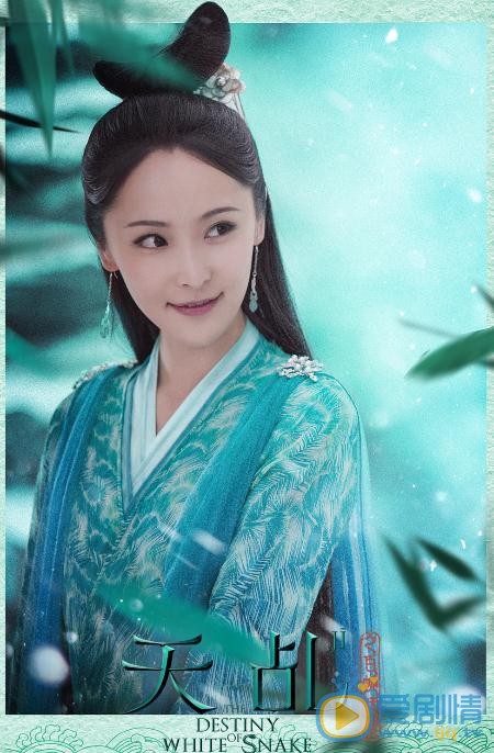 天乩之白蛇傳說曝&ldquo;歡顏&rdquo;版海報 楊紫任嘉倫CP感高甜十足