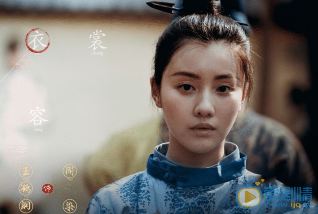 長安十二時辰魚腸為要殺聞染？