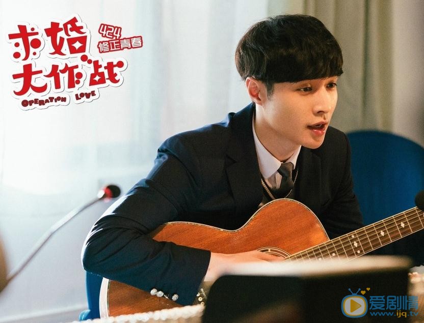 求婚大作戰曝光逆轉時光版海報 張藝興陳都靈逆轉時光追愛