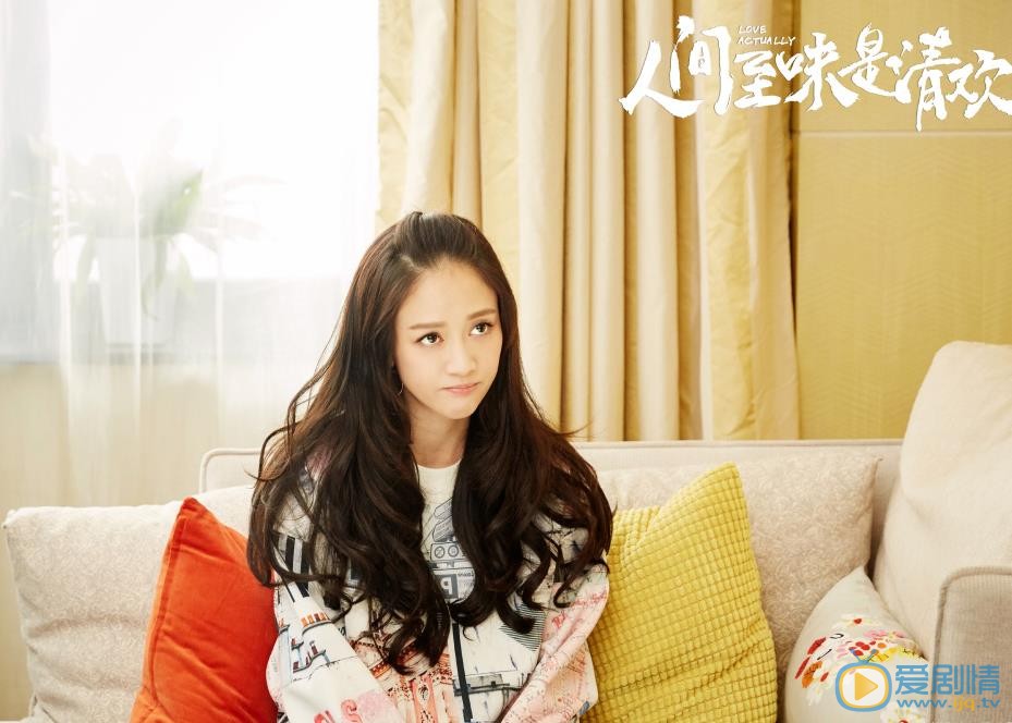 人間至味是清歡劇照