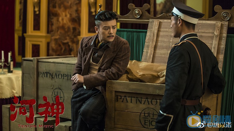 唐以諾個人資料簡介 唐以諾參演網劇河神劇情 劇照