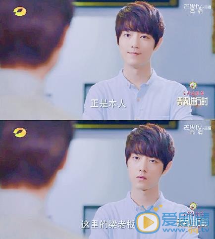 相愛穿梭千年2肖戰演什麼角色，肖戰在多少集出現？