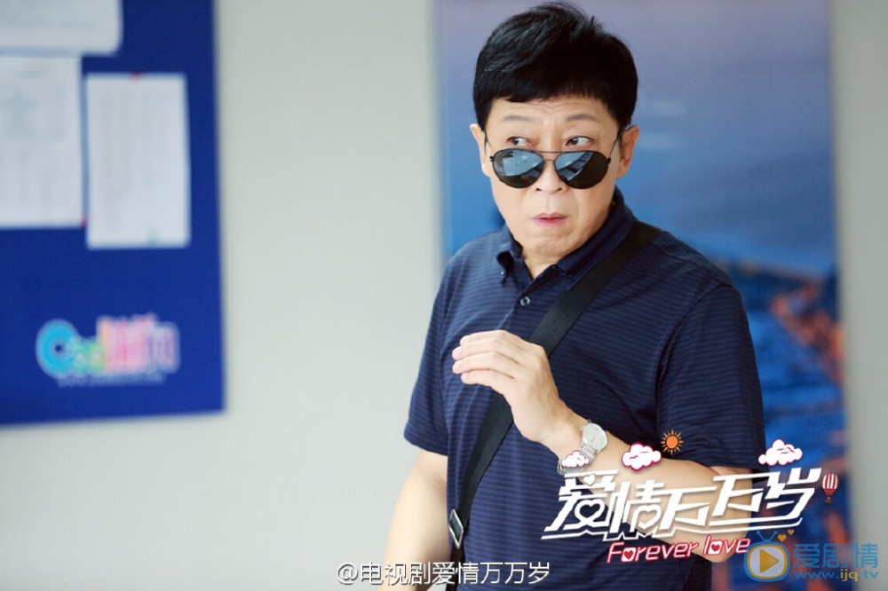 愛情萬萬歲劇情介紹 劇照