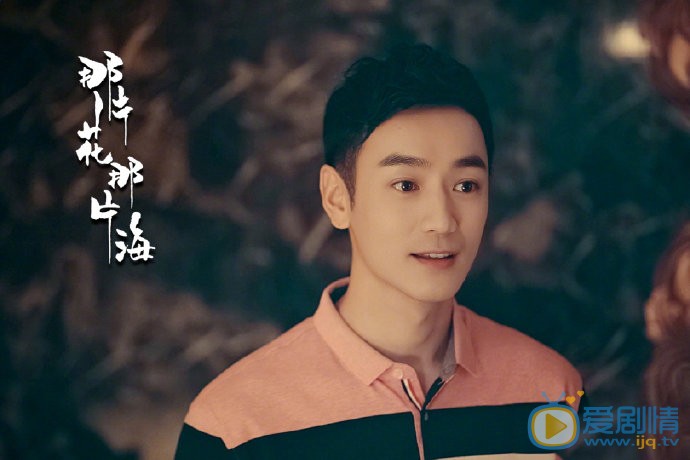 那片段預告那片海什麼時間播_那片段預告那片海播出時間