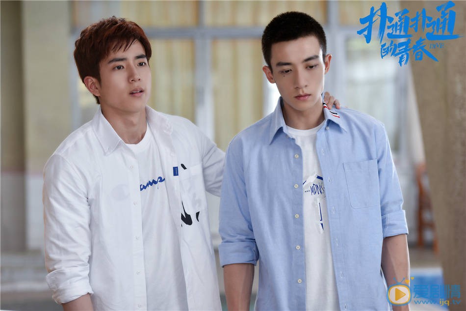 撲通撲通的青春江白龍是由誰飾演的？江白龍的結局怎么樣？