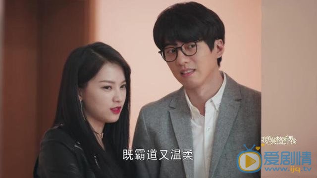 我的莫格利男孩唐澄為什麼和陸子日分手？他們兩人最後在一起了嗎？