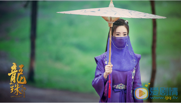 孫蔚個人資料簡介  孫蔚《龍珠傳奇之無間道》劇照 龍珠傳奇之無間道劇情介紹 