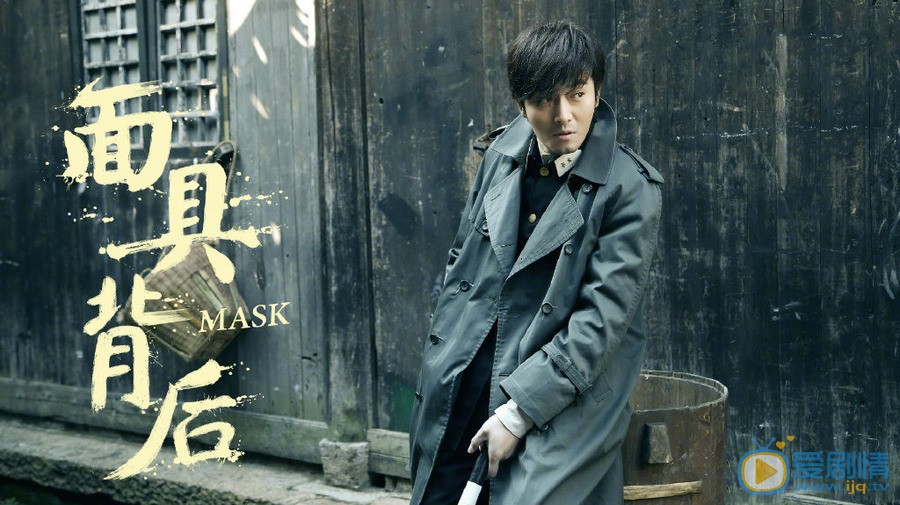 李東學面具背後熱播收視攀升 劇情懸念不斷引人期待