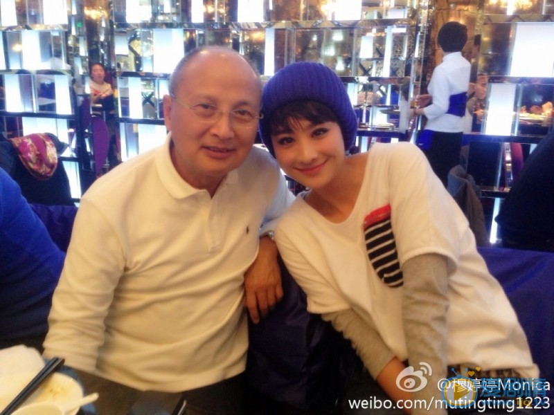 天天有喜2靈靈九扮演者穆婷婷個人資料