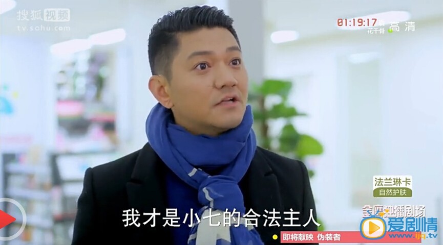 神犬小七中賈長安為何要搶走小七？小七的撫養權最終歸誰？