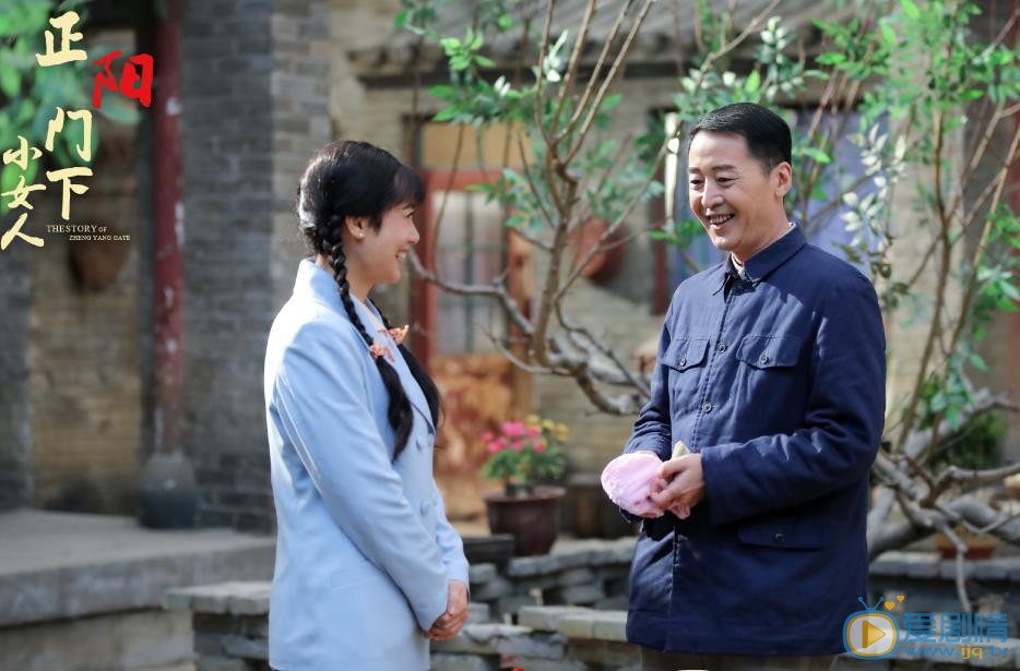 正陽門下小女人劇照