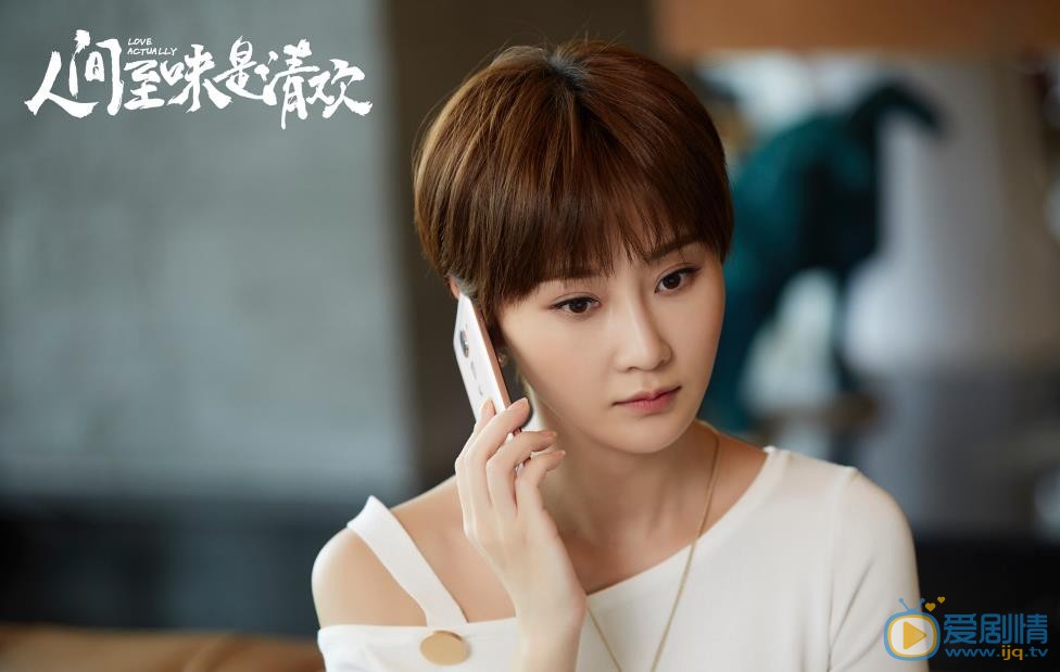 人間至味是清歡劇照