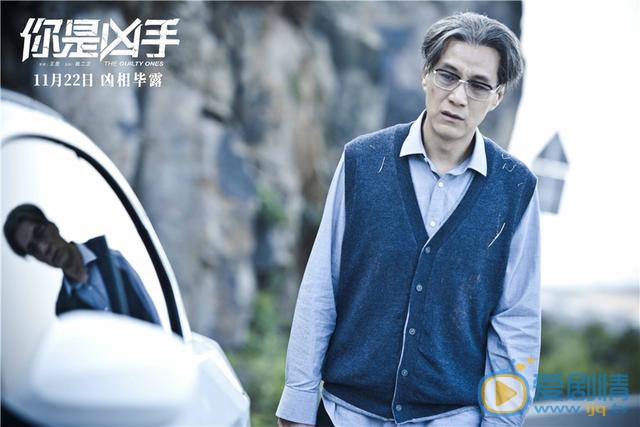 《你是兇手》電影劇情介紹