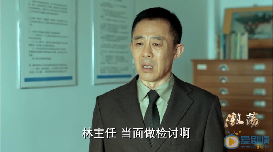 激盪顧亦雄和陸江濤是什麼關係？